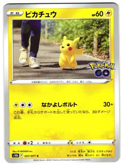 PIKACHU 027/071 - NM - S10B POKEMON GO COMMON JAPANESE POKEMON CARD - Image 1