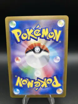 Zapdos ex 204/165 Sv2a: Pokemon Card 151 Holo (Japanese) - DM - Image 2