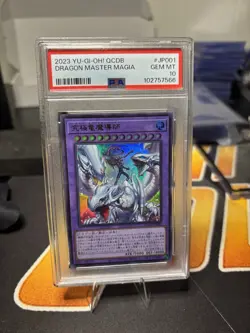 Yu-Gi-Oh! Dragon Master Magia Quarter Century Card Blue Eyes PSA 10 Holo - Image 1