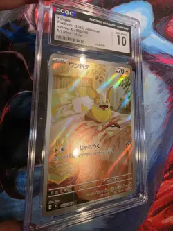 Pokemon CGC 10 Yamper 086/080 Art Rare Holo M2: Inferno X Japanese Card - Image 2