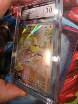 Pokemon CGC 10 Yamper 086/080 Art Rare Holo M2: Inferno X Japanese Card - Image 3