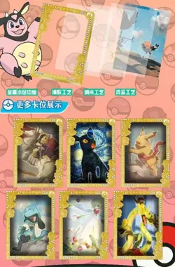 Pokemon Chinese Origin Spirit Booster Box-15+1 Packs of Anime Game Cards - Image 2