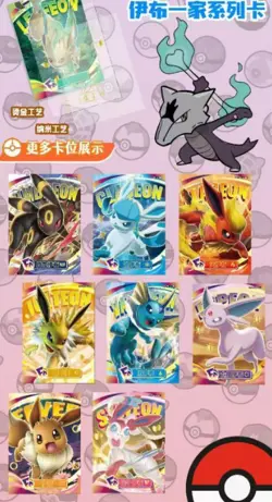 Pokemon Chinese Origin Spirit Booster Box-15+1 Packs of Anime Game Cards - Image 3