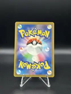 Altaria 194/172 | VSTAR Universe | 2022 Pokemon TCG Card Japanese Art Rare | NM - Image 2