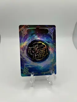 Ino Fishnet Naruto BR-33 No Doubt To Getting Wet Goddess Story Waifu Card - Image 2