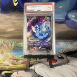 2024 POKEMON SIMPLIFIED CHINESE CS4A SUPER RARE #139 VAPOREON V PSA 9 - Image 1