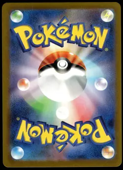 Bulbasaur Art Rare 050/049 SVG Starter ex Deck Japanese Pokemon [NM] (4) - Image 2