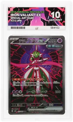 Ace 10 Graded Iron Valiant EX SAR Terastal Festival 213/187 Japanese Pokemon - Image 1