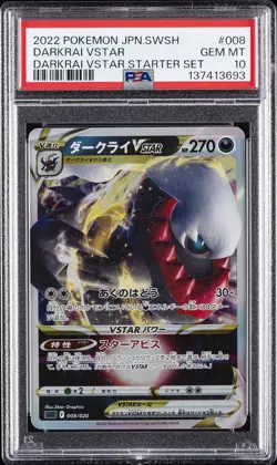 POKEMON JAPANESE SWORD & SHIELD DARKRAI VSTAR STARTER SET DARKRAI VSTAR PSA 10 - Image 1