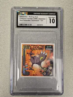 1998 Amada Pokemon Japan HITMONLEE No. 093 Hyper Sticker Strongest CGC 10 - Image 1