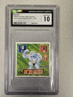 MACHOKE AMADA HYPER STICKER PART 1 1995 JAPANESE POKEMON TCG CGC 10 - Image 1