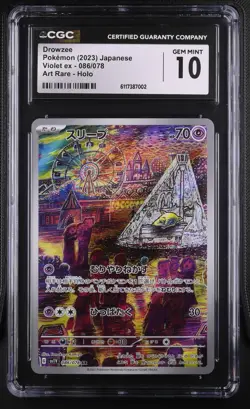 Pokemon Card Japanese CGC 10 Drowzee AR Violet ex 086/078 - Image 1
