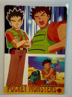 CHARIZARD PIKACHU Pocket Monsters Pokemon Japanese Anime Vending Prism Sticker - Image 2