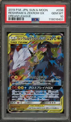2019 Pokemon Japanese Dream League Reshiram Zekrom GX #036/049 PSA 10 Gem Mint - Image 1
