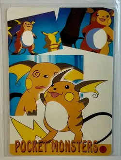 RAICHU PORTRAIT Pocket Monsters Pokemon Japanese Anime Vending Prism Sticker NM - Image 2