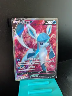Chinese Glaceon V 140/132 cs4a Nine Colors Gathering Super Rare Holo Pokemon NM - Image 1