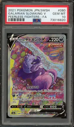 PSA 10 GEM MINT 2021 Japanese Pokemon Galarian Slowking V Full Art 080/070 - Image 1