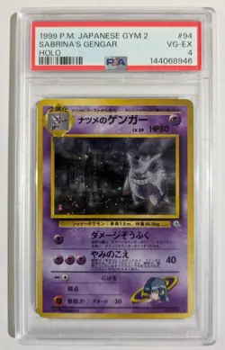 Pokemon Sabrina's Gengar 94 Holo Japanese 1999 PSA 4 - Image 1