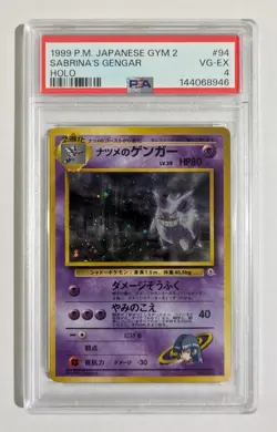 Pokemon Sabrina's Gengar 94 Holo Japanese 1999 PSA 4 - Image 2