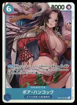 Boa Hancock OP07-051 - 500 Years in the Future SR Japanese ONE PIECE - Image 1