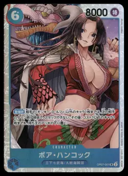 Boa Hancock OP07-051 - 500 Years in the Future SR Japanese ONE PIECE - Image 3