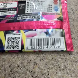 Pokemon Mega Sinfonia Gardevoir Japanese Booster Pack Lot 10 Packs 5 Cards Each - Image 3