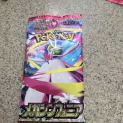 Pokemon Mega Sinfonia Gardevoir Japanese Booster Pack Lot 10 Packs 5 Cards Each - Image 4