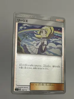 Lillie 108/114 SM4+ Mirror Holo Trainer's EX Pokemon card Japanese - Image 2