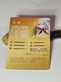 KANADE YOISAKI SR NS-10SR-26! Project Sekai Goddess Story Holo Rare Waifu Card! - Image 3