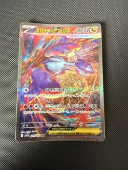 Pokemon TCG Mega Latias EX 088/063 SAR M1S Symphonia Card Mint Condition - Image 1