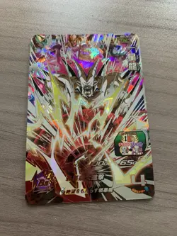 Bandai Super Dragon Ball Heroes cards MM2-SEC3 Syn Shenron secret rare - Image 2