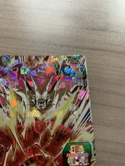 Bandai Super Dragon Ball Heroes cards MM2-SEC3 Syn Shenron secret rare - Image 4