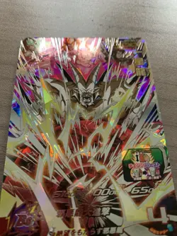 Bandai Super Dragon Ball Heroes cards MM2-SEC3 Syn Shenron secret rare - Image 5