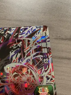 Bandai Super Dragon Ball Heroes cards UM4-SEC2 Omega Shenron:Xeno Secret Rare - Image 4