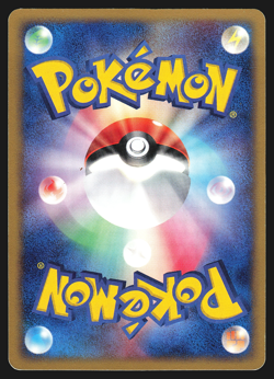 Azumarill 017/053 Japanese Miracle of the Desert 1st Edition Pokemon Card MP - Image 2