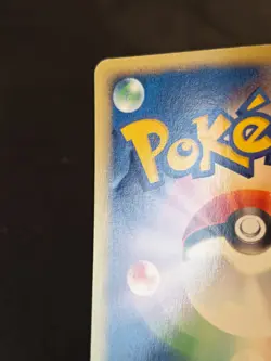 Azumarill 017/053 Japanese Miracle of the Desert 1st Edition Pokemon Card MP - Image 3