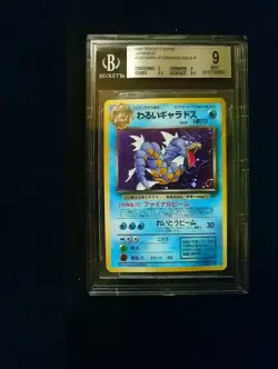 BGS 9/10 ***DARK GYARADOS***1997 Rocket Gang***Japanese HOLOFOIL Pokemon - Image 1