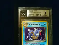 BGS 9/10 ***DARK GYARADOS***1997 Rocket Gang***Japanese HOLOFOIL Pokemon - Image 2