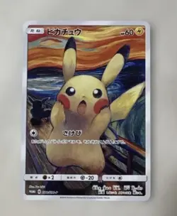 Pikachu Munch The Scream 288/SM-P Promo Japanese 2018 Pokemon Trading Card - Image 1
