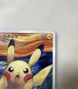 Pikachu Munch The Scream 288/SM-P Promo Japanese 2018 Pokemon Trading Card - Image 3