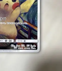 Pikachu Munch The Scream 288/SM-P Promo Japanese 2018 Pokemon Trading Card - Image 5