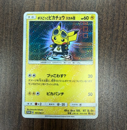 Pretend Boss Pikachu Team Skull 197/SM-P Promo Pokemon Card Japanese 196。 - Image 1