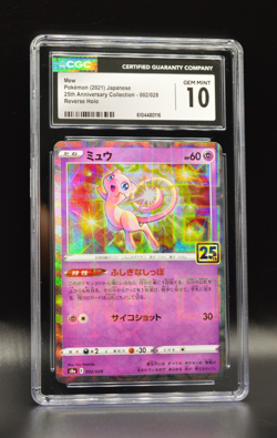Pokemon Mew 002/028 25th Anniversary Collection Card Japanese Edition CGC 10 PSA - Image 1