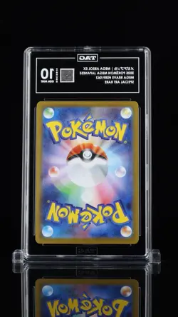 2024 Pokemon SV Terastal Festival Japanese 218/187 Roaring Moon SAR TAG 10 (974) - Image 2