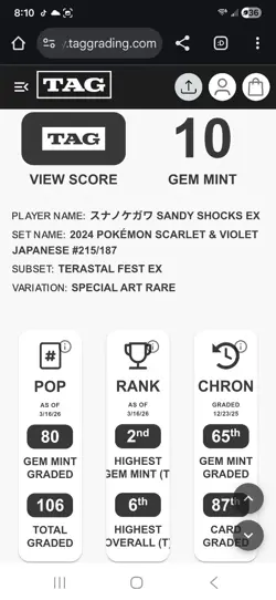 Pokemon Sandy Shocks ex Terastal Festival Japanese Special Art Rare #215 TAG 10 - Image 3