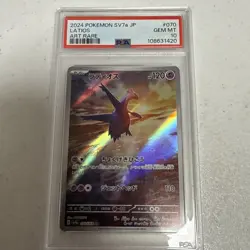 Pokemon Latios 070/064 Sv7a Paradise Dragona Art Rare Holo PSA 10 Japanese - Image 3