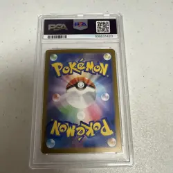 Pokemon Latios 070/064 Sv7a Paradise Dragona Art Rare Holo PSA 10 Japanese - Image 4