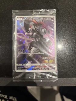 Armoured MewTwo - 365/SM-P - Sealed Pokemon TCG Promo Japanese - Image 1