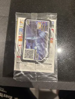 Armoured MewTwo - 365/SM-P - Sealed Pokemon TCG Promo Japanese - Image 2