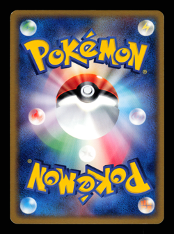 LP - Pokemon Japanese Miracle of the Desert Shiftry 003/053 Holo 1ST ED - Image 2